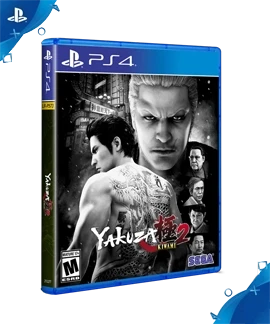 Yakuza Kiwami